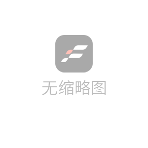 维保服务
