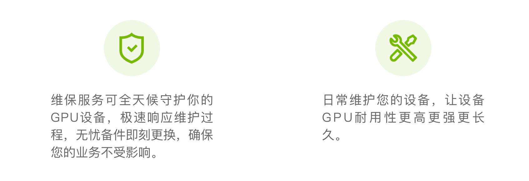 微信图片_20250816173258.png